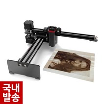 레이저 각인기 레이져 마킹기 조각기 커팅기 사진각인 케이크 토퍼 제작, 중형풀세트, 7W, 1개