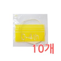 클래식기타줄 4번 낱선 (10개) 나일론스트링