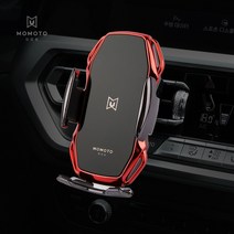 모모토 NEW S6 차량용 고속 무선충전 거치대 핸드폰 스마트폰 충전기 갤럭시 폴드 아이폰, 풀옵션, 레드