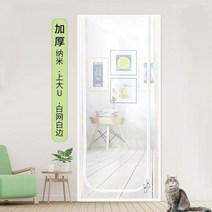 고양이 방충망 보호막 펫도어 펜스 방묘창 방묘문 안전장치 출입문, 85x195cm, F
