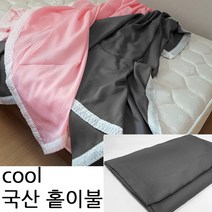지구촌 국내생산 쿨 샤커 리플 홑이불 BE303 시원한 여름 이불 침대, 진그레이