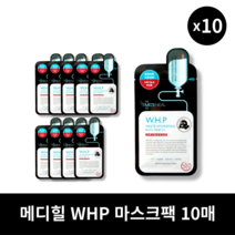 [본사정품] 메디힐 WHP 미백수분 마스크팩 10매 1개 촉촉한 피부 톤업 마스크, 1세트 (10매입)