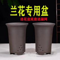 자생 의흥 자사화분 라지호 난화분 군자란 묵란 실내 베란다 화분 토기화분 나무화분 실내화분 항아리화분 화분종류 이쁜화분 세라믹화분, 자색 모래, 옵션10, 사이즈 컬러는 그림과 같다