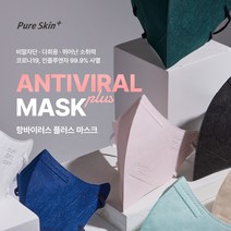 오렌지브레스케어 더 퓨어스킨 항바이러스플러스 2D 프리미엄 마스크 10매입-S소형/M중형/L대형, 소형, 민트