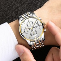 주네 럭셔리 남성 메탈 손목 시계