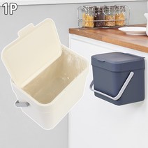 걸이형 쓰레기통 음식물 휴지통 주방 짬통 몬마켓, 다크그레이