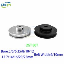 레이싱 휠 레이싱휠거치대 자동차 게임기 2gt 80tooth 보어 566.358101212.714162025mm 풀리 동기 은 610mm 폭 벨트 3d 프린터 부품에, 검정-8mm, 10mm