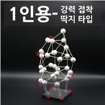 지진안전건물모형만들기 1인용 [강력접착딱지타입] 과학실험키트, 단품