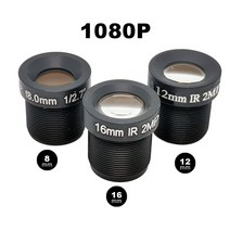 캐논 니콘 호환 미러리스렌즈 hd 1080p cctv 렌즈 81216mm 망원 렌즈 m12 마운트 2mp 조리개 f2.0 13quot hd ahd 아날로그 ip 보안 카메라의, 12mm