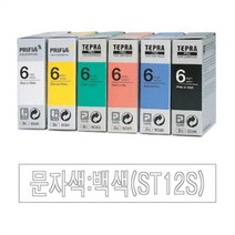 신나라-닷컴_EPSON)라벨프린터리본(ST12S)투명 백문자 테이프 인쇄 프린트 카트리지 용지_ tlsskfk, 이상품찜!, S-N-선택사항없습니다