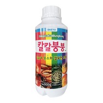 대유 칼칼붕붕 500ml 칼슘 붕소 결핍 예방 고추 칼슘제 무름병 배꼽썩음 액체 비료 약, 단품, 1개
