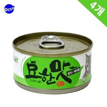 길고양이 저렴한캔사료 반려묘 참치헤어볼 4개, 상세페이지 참조