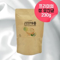 프리미엄 생유산균 프로바이오스틱 루테리 박테로이데스 박테로이데테스 프로아비오스틱스 노인유산균 장가스제거 아님 락토바실러스 퍼멘텀 루테리유산균 카제이 파라카제이 람노서스 약 3개월, 230g, 1, 230g