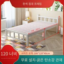 접이식 침대 싱글 홈 오피스 점심 휴식 침대 간단한 더블 에스코트 침대 하드 보드 마칭 보드 아이언 침대, 120cm와이드 실버 그레이 화이트 스틸 프레임