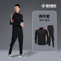 자전거 기모빕 빕숏 져지 이너웨어 사이클링 슈트 정장 남성 봄과 가을 도로 산악 자전거 자전거 긴팔 바지 여름 스포츠 의류 및 장비