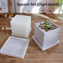 금형 시멘트 다육이 식물 콘크리트 점토 실리콘 석고 화분 사다리 수제 공예 수지 홈 장식, Square Set