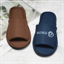 셀러허브 패션 [한중무역] 에어메쉬 로고인쇄 슬리퍼