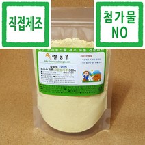 옥수수가루 쌀농부 (국산) 옥수수가루(고운생가루) 300g (국산 옥수수 세척+건조+분쇄+포장+직접제조)