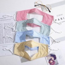 입뚫린 마스크 5 색깔 빨아 쓰는 입 보이는 입이 입모양 빨아서 패션 천 면 투명 결혼식 수화용 청각장애인 선생님 강사용, 노랑