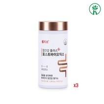 포스트바이오틱스 유산균캡슐 락토바실러스 가세리 람노서스 플란타럼 생유산균 장내세균 유익균 중간균 유해균 단쇄지방산 식이섬유 장건강 캐나다산 60캡슐, 3box, 30g