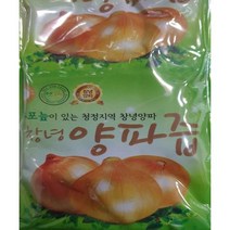 헛개열매양파즙180포 혈관팔팔 관절팔팔 혈액순환 감기 당뇨 면역력강화 엄마 아빠선물 콜레스트롤, 120포