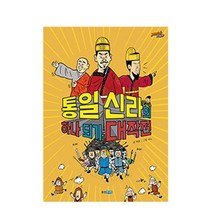 2023년 정품새책 무지개출판사 토킹북+토킹펜 세트 전 540종