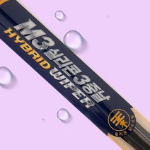 쉐보레 크루즈 순정형 와이퍼 실리콘 3중날 발수코팅 운전석+조수석 라세티프리미어, M3, (10~16년) 600+450mm