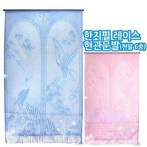현풍 커튼식 현관문발 (벽걸이 그림문발 베란다 블라, 천발(분홍)