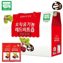 즙쟁이 오직 유기농 레드비트즙 30포, 상세설명 참조