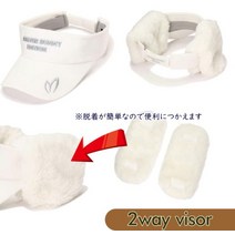 마스터바니에디션 페이크 퍼 여성 귀마개 바이저 모자 758-2287104 22FW 2종, 화이트 (030)