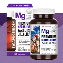 어바틀 눈밑떨림 두통에좋은 영양제 고함량 마그네슘 눈떨림 칼슘 비타민D, 90정(3개월분)