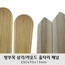 방부목 삼각/라운드 울타리 패널 250x95x15mm 펜스 전원주택 테라스, 목재용 고정 결속 피스 38mm