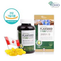 식물성 플랙시드 1100 필수지방산 리놀렌산 플랙시드 오일 불포화지방산 식약처인증 아마씨유 효능 캐나다산 캡슐 저온압착 아마씨앗유 리그난 중년 여성 갱년기 대용량, 1 80캡 슐__1