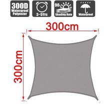 300D waterproof gray square rectangular shade sail outdoor garden swimming pool awning camping, Grey 300x300cm