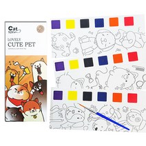 올인원 칼라링 북 (종이물감 &붓 세트) /수채화컬러링북/ 취미키트/ 색칠공부도안/ 어르신색칠공부/ 포켓 수채화 그림