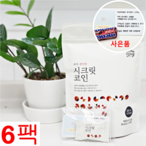 빅마마 시크릿코인 20알X6팩 더편한 육수명장 자연한알 천연 조미료 고체육수 백년육수 캠핑육수 여행육수