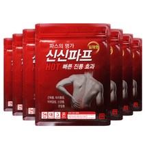 신신제약 신신파프 파스 HOT, 5개입, 7개