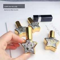 향수 물병 빈병 여행 휴대용 유리병 교체 작은 샘플병 수분 스프레이 작은 병, 색깔2