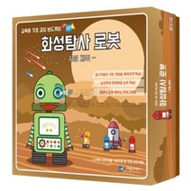 코딩게임 화성탐사로봇 프론티어, 단품