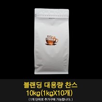[핫딜이벤트]딥블랙10kg 딥스커피 대용량원두 진하고 구수한 단맛이 좋은커피 사무실 스크린골프 당구장 식당 사용추천, 모카포트(분쇄커피), 1kg, 10개, 10개
