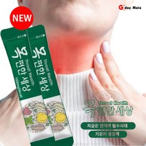 목편한세상 호흡기 기관지기능 건강 분말 1200mg X 30포 45g수량선택 [그다이마잇], 1500ml*30포(45g) 10Box, 1개