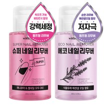 위드샨 대용량 펌프형 슈퍼 200ml + 에코 네일 리무버 200ml 세트, 1세트