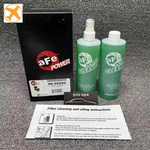 aFe 흡기 필터 세척 클리닝 세트 아반떼스포츠 K3GT i30 N라인 벨로스터, 건식세척세트