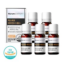 액상 비타민D 드롭스 400 IU 임산부 비타민D 드롭 신생아 유아 어린이 소아 청소년 비타민D3 영양제 추천 햇빛비타민 온가족 비타민디, 5개 액상형비타민