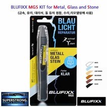 BLUFIXX 블루픽스 플라스틱본드 액체형 경화접착제 UV접착제 플라스틱접착제 DYI접착제 금속 유리 초강력 접착제 블루라이트 Blul, 9.PW리필(투명)