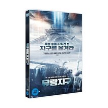 친절한쇼핑몰/ DVD 유랑지구 (1disc), 1개
