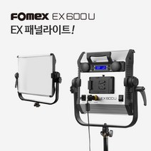포멕스 패널라이트 LED EX600U