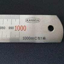 일본제 정품 카와사 1m 쇠자 스텐자 설계자 퍼팅연습 공식대리점