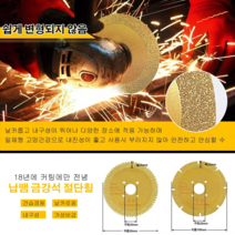 POZEAL 컨크리트 절단기 유리 연마판 금강석절단휠 섬유유리 대리석세라믹암석을 쉽게 자르는 절단용 다이아몬드 톱날 나무그라인더날, 100 납땜 절단휠