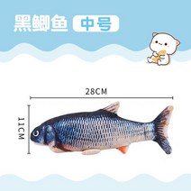 토닥토닥인형 자동 토닥이 아기 고양이, B. 고등어 중